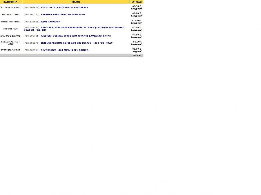 jopar my HTPC 08_12_08.jpg