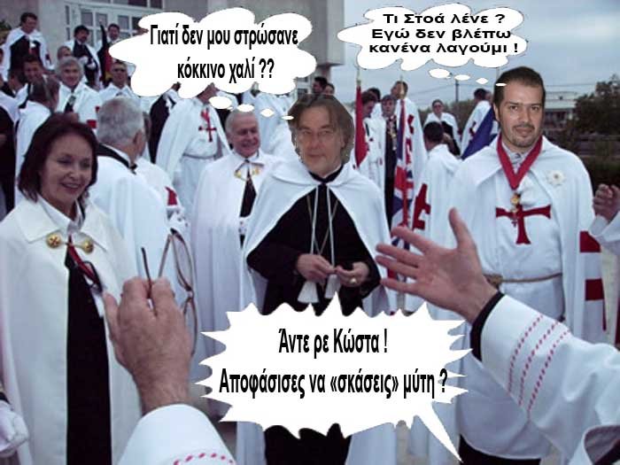 stoa kai lagoymia.jpg