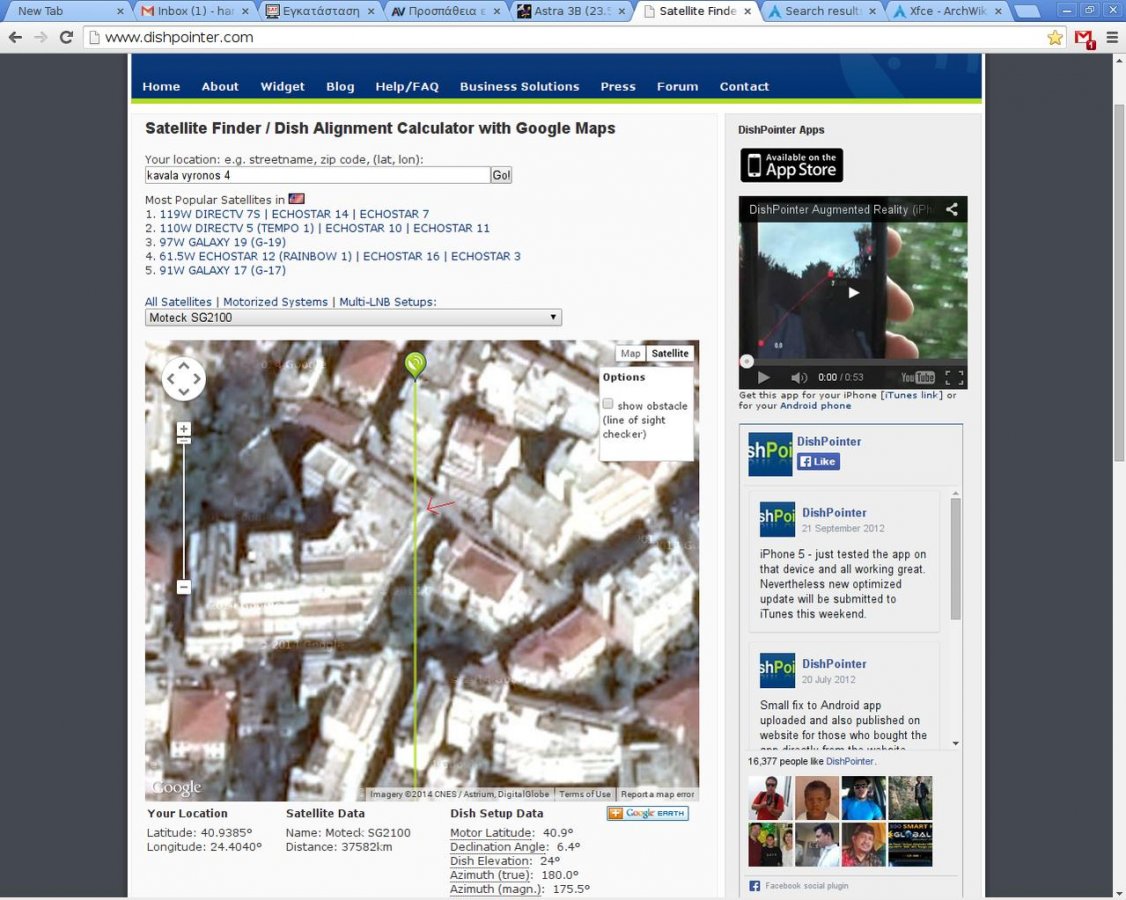 Screenshot - 10172014 - 07:24:30 AM.jpg