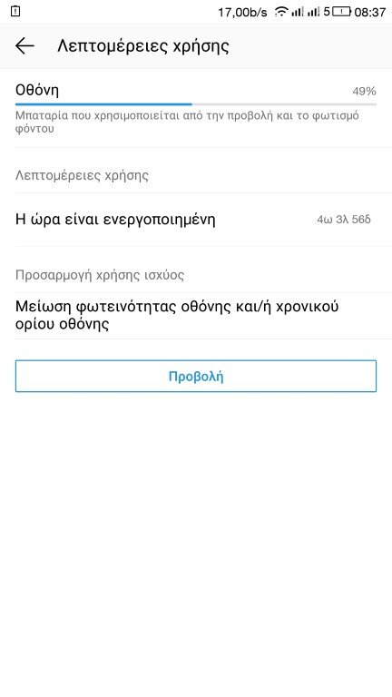 Screenshot_2015-11-24-08-37-00.jpg