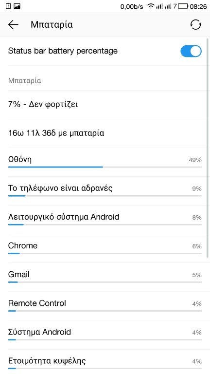 Screenshot_2015-11-24-08-26-38.jpg Screenshot_2015-11-24-08-26-38.jpg