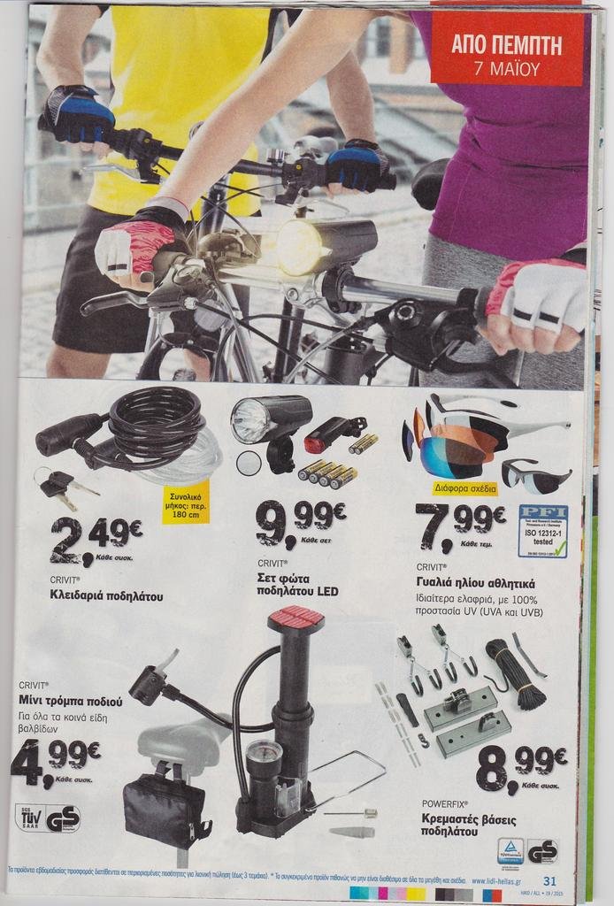 IMG_20150429_0002 (2).jpg