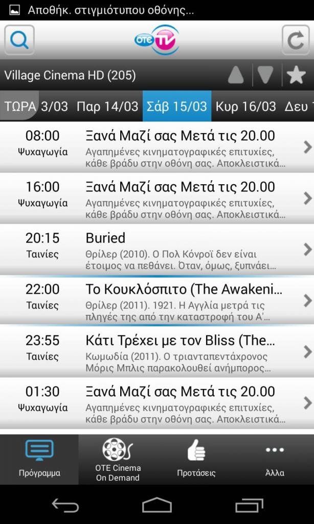 uploadfromtaptalk1394915721798.jpg
