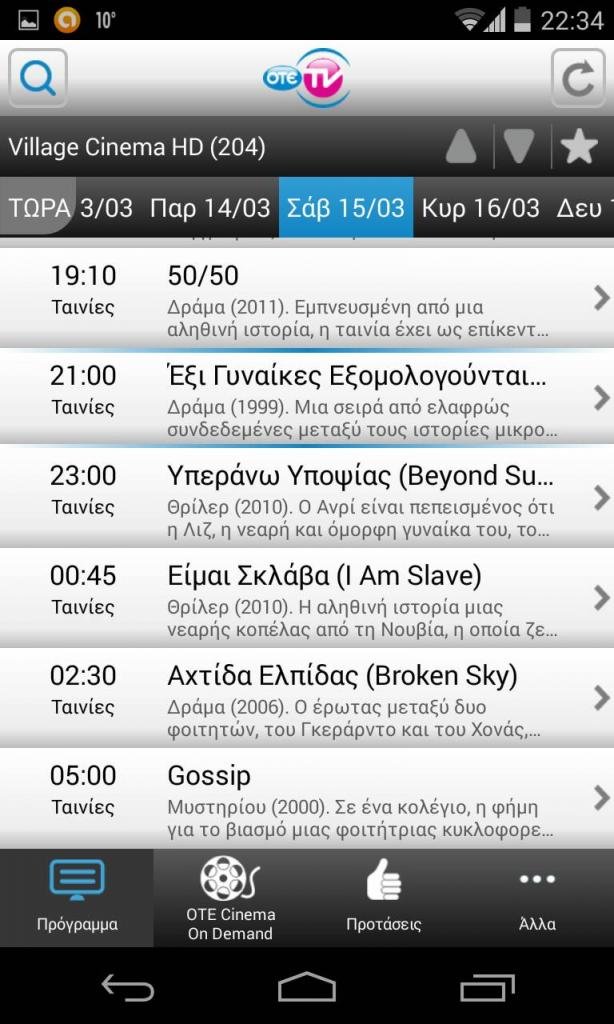 uploadfromtaptalk1394915740830.jpg