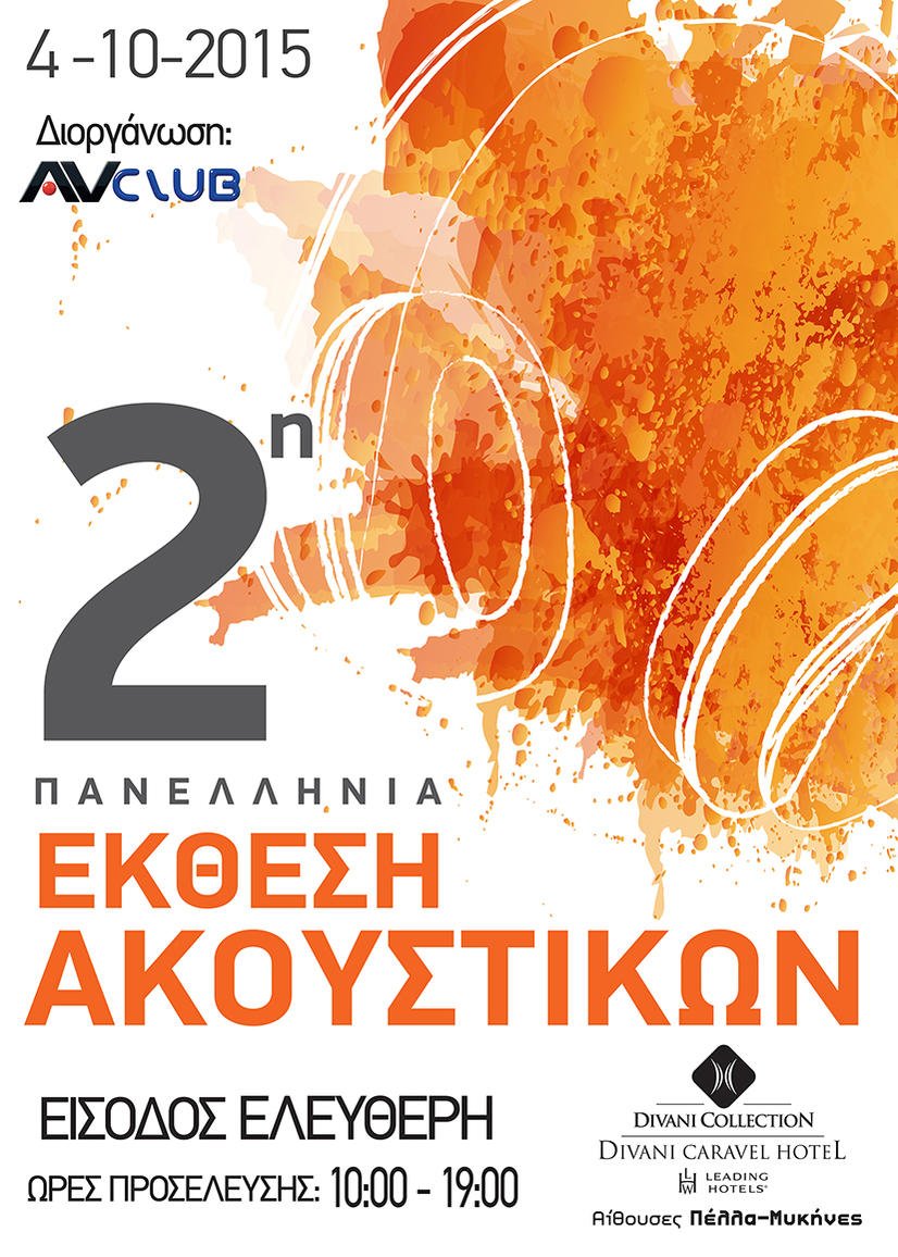 ΓβΓβ ΓΒΉΓΖΓΒ± 2ΓΒ· ΓΒ΅ΓΒΊΓΒΈΓΒ΅ΓΖΓΒ· ΓΒΌΓΒΉΓΒΊΓΒΓΒ?.jpg