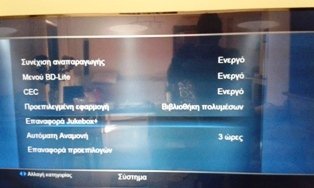 20140703_182811.jpg