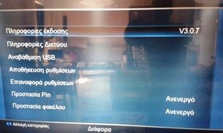 20140703_183024.jpg