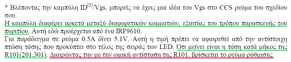 Manu_excerpt.png