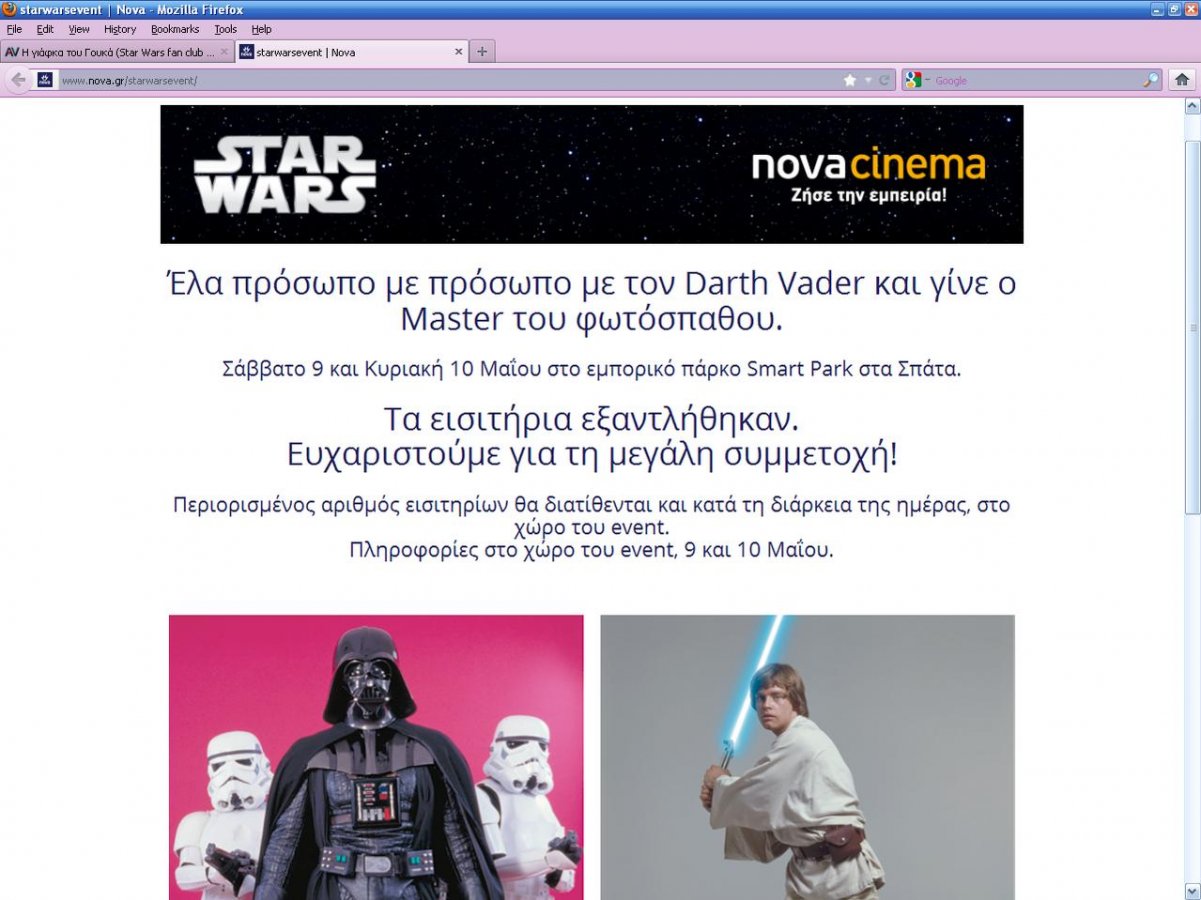 Invitation.jpg