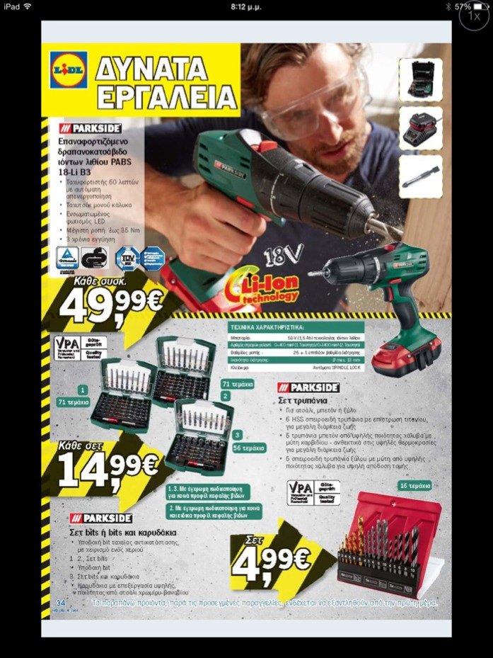 ImageUploadedByTapatalk1414865589.775212.jpg