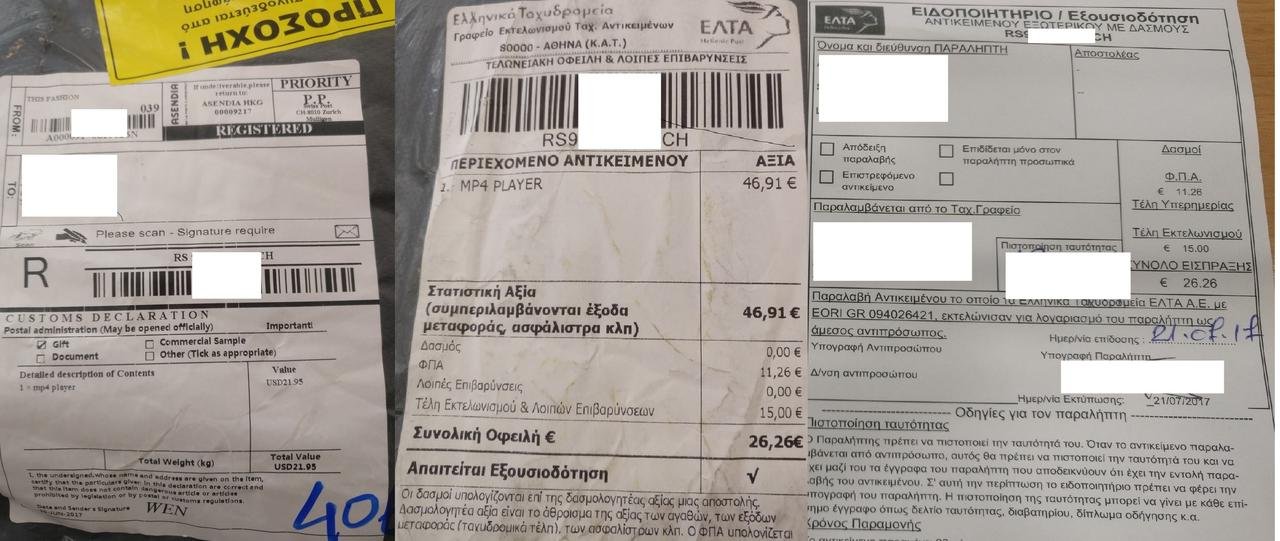 ELTA.jpg