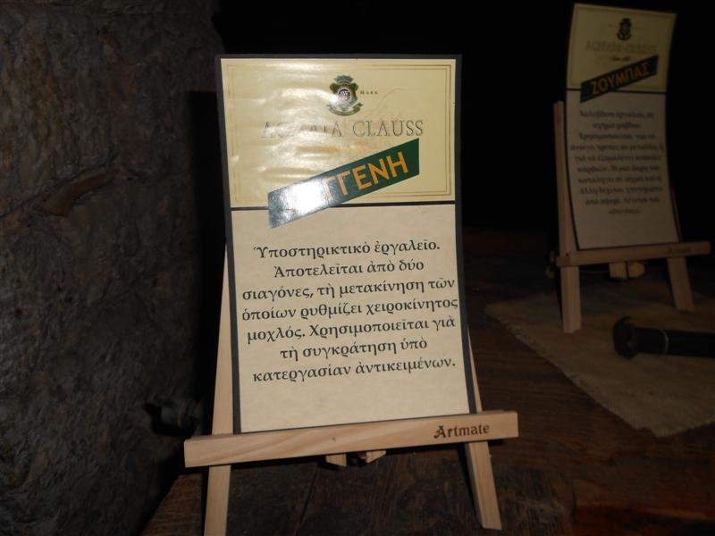 DSCN1821 (Medium).JPG