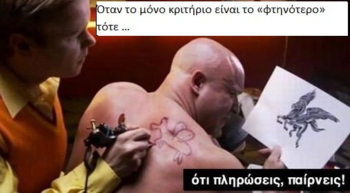 ΓΕΈΓβΓΒΉ Γβ¬ΓΒ»ΓΒ·ΓΒΓΕ½ΓΒ½ΓΒ΅ΓΒΉ Γβ¬ΓΒ±ΓΒ―ΓΒΓΒ½ΓΒ΅ΓΒΉΓβ.jpg