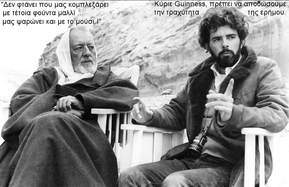 Discussing script.jpg