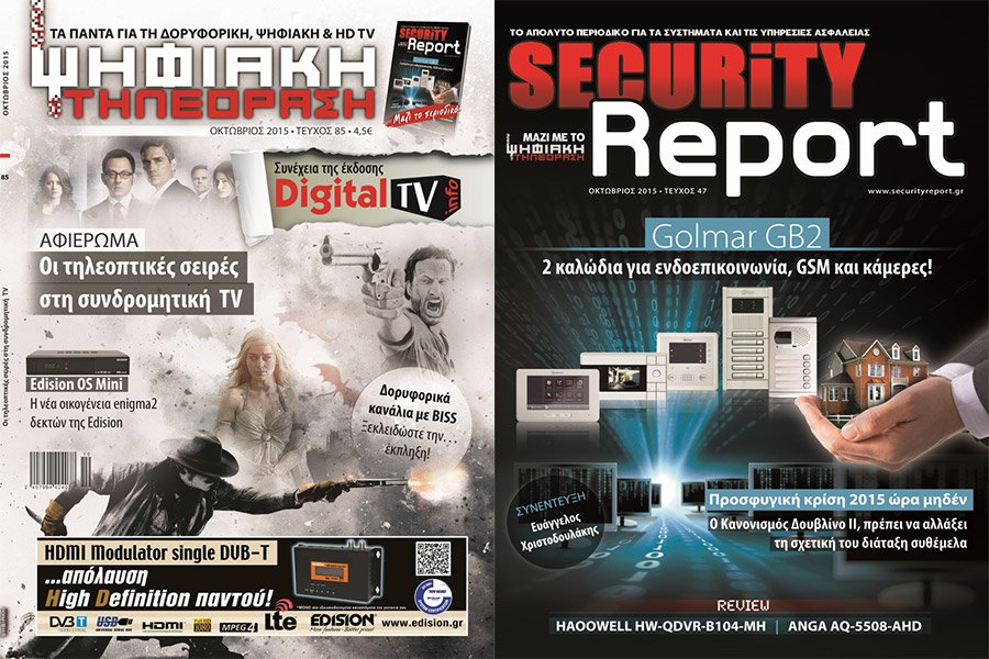 digitaltv_sec_85_900.jpg digitaltv_sec_85_900.jpg