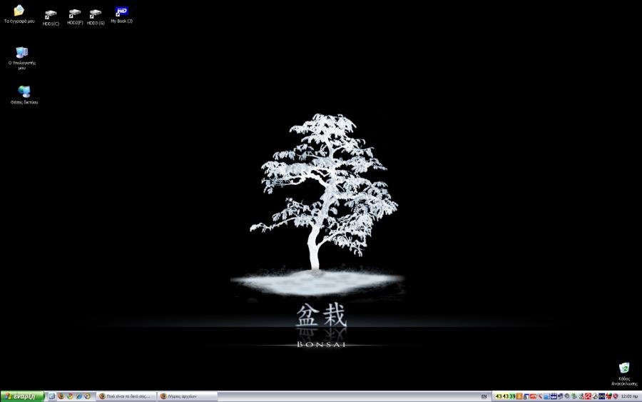 desktop.jpg