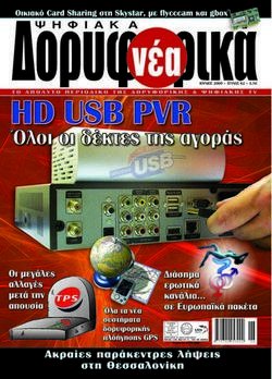DN_Cover_June_.jpg
