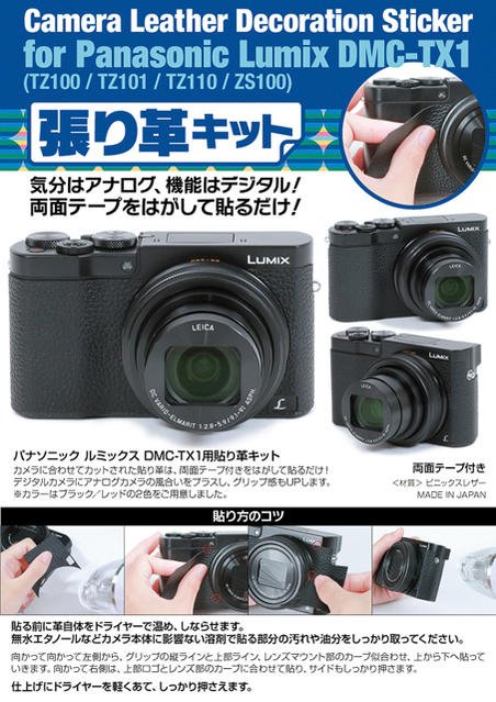 hrk-tx1-a - Copy.jpg