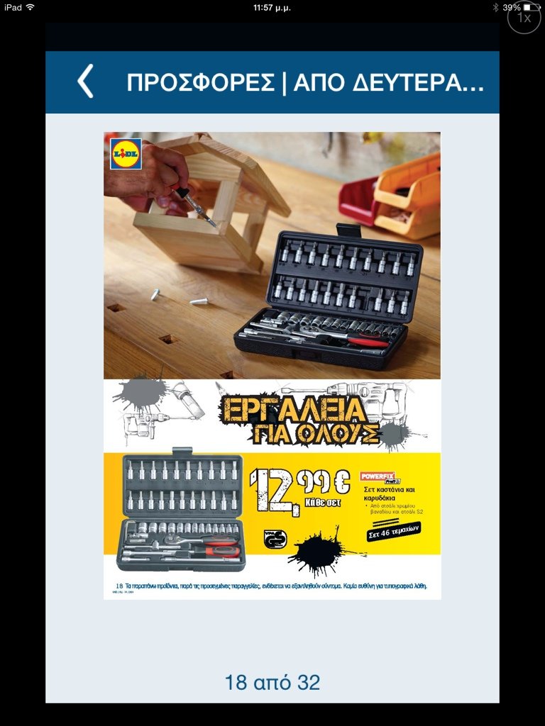 ImageUploadedByTapatalk1408222767.058579.jpg ImageUploadedByTapatalk1408222767.058579.jpg