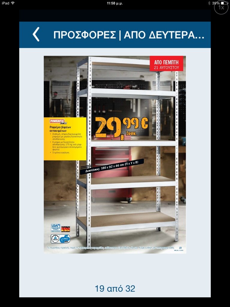 ImageUploadedByTapatalk1408222784.044568.jpg ImageUploadedByTapatalk1408222784.044568.jpg