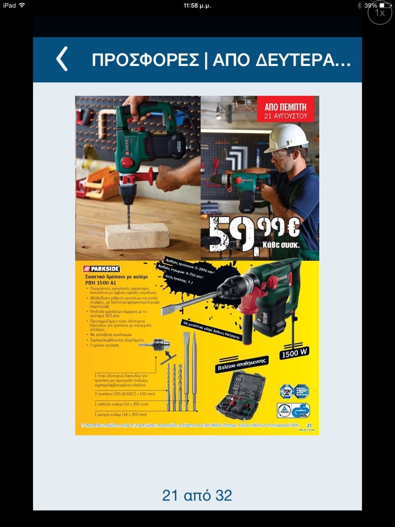 ImageUploadedByTapatalk1408222816.161549.jpg ImageUploadedByTapatalk1408222816.161549.jpg