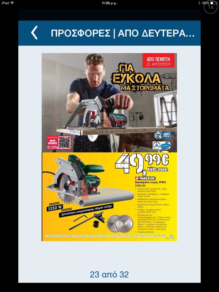 ImageUploadedByTapatalk1408222844.577845.jpg ImageUploadedByTapatalk1408222844.577845.jpg