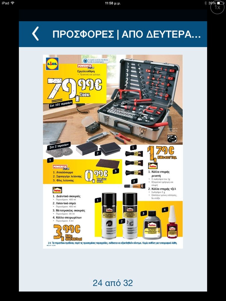 ImageUploadedByTapatalk1408222861.812746.jpg ImageUploadedByTapatalk1408222861.812746.jpg