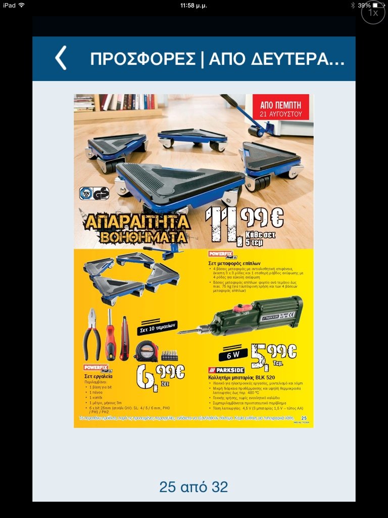 ImageUploadedByTapatalk1408222876.832319.jpg ImageUploadedByTapatalk1408222876.832319.jpg