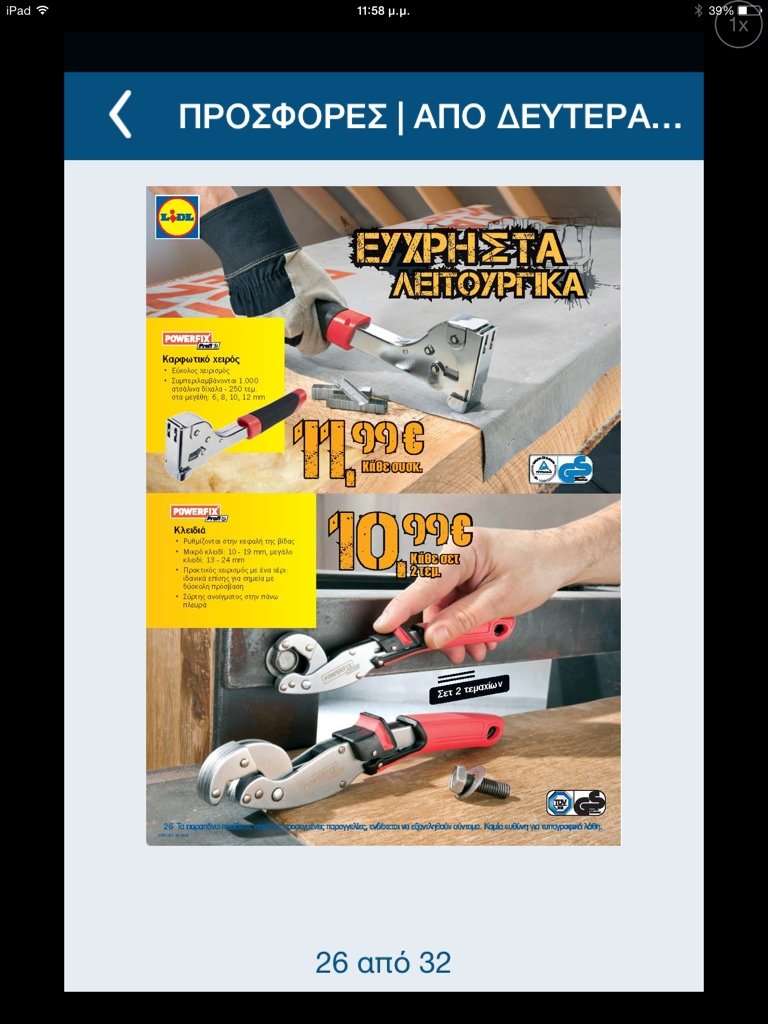 ImageUploadedByTapatalk1408222904.581519.jpg ImageUploadedByTapatalk1408222904.581519.jpg