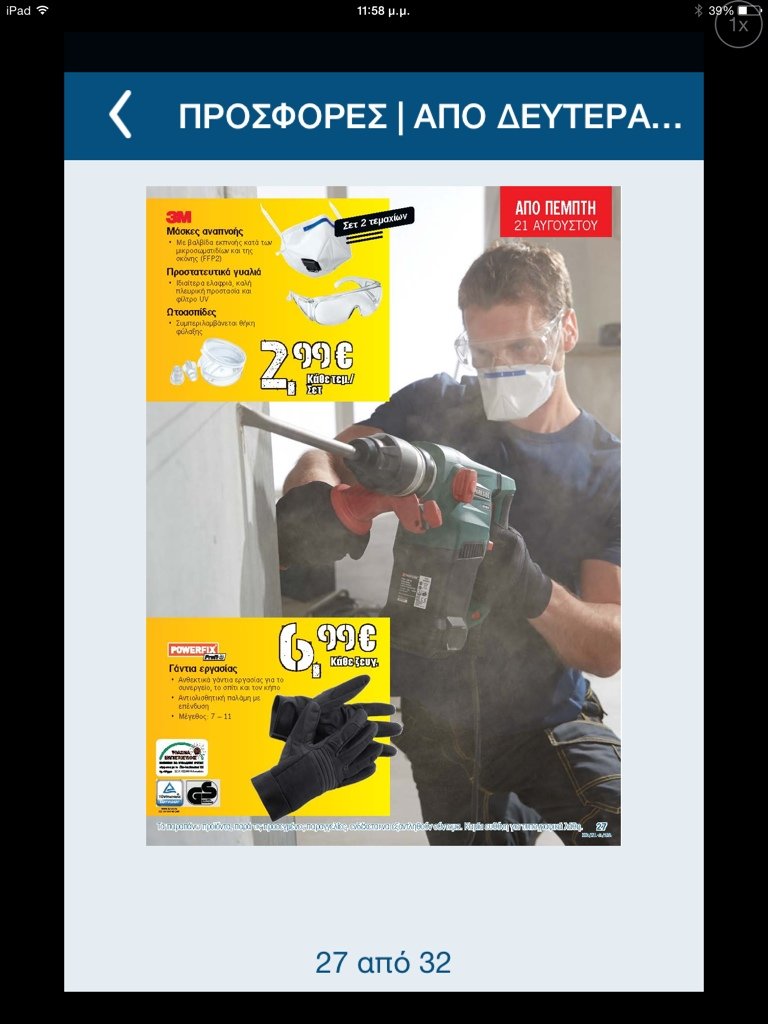 ImageUploadedByTapatalk1408222946.899710.jpg ImageUploadedByTapatalk1408222946.899710.jpg