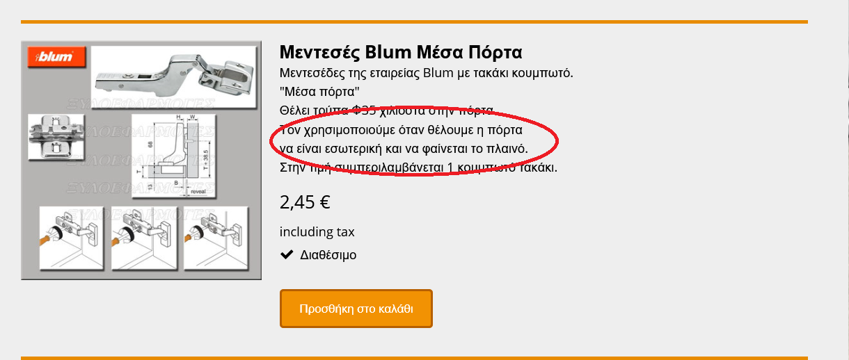 blum_mesa_porta.png