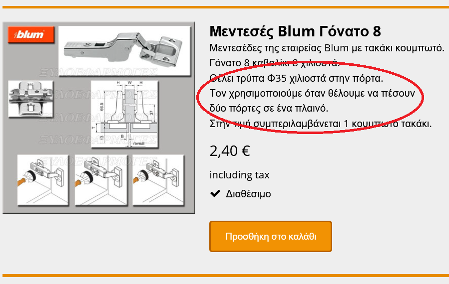 blum_gonato.png