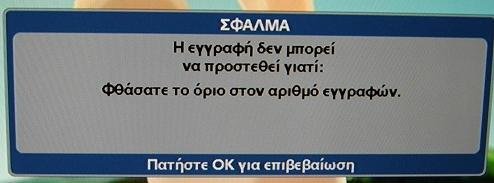  ΓΒ±ΓΒΓΒΉΓΒΈΓΒΌΓΕΓβ ΓΒ΅ΓΒ³ΓΒ³ΓΒΓΒ±Γβ ΓΕ½ΓΒ½ 01...JPG