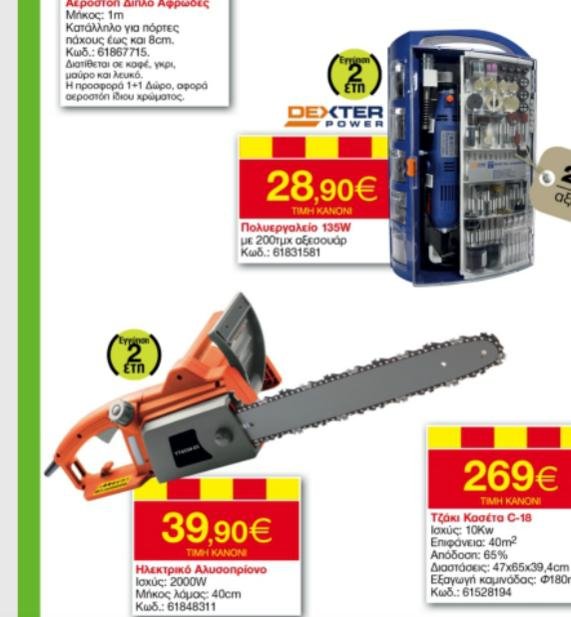 Screen Shot 2014-11-26 at 2.37.44 PM.jpg