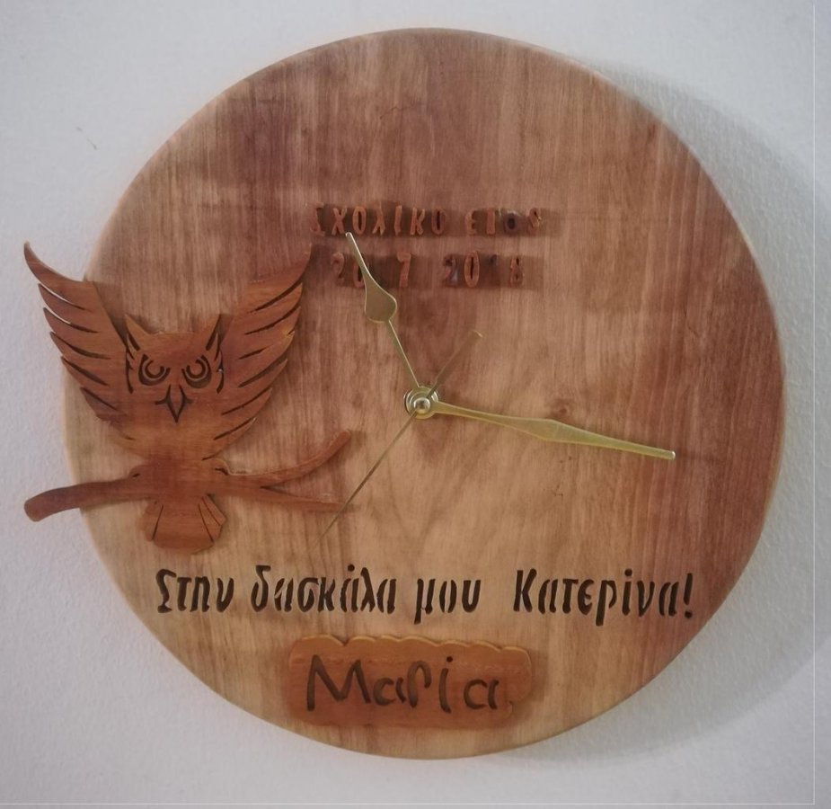 daskala clock.jpg