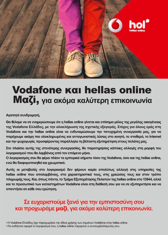 vodafone-enhmerwsh.jpg