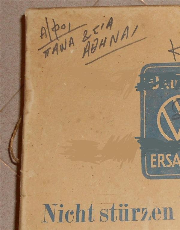 DSCN1586 (Large).JPG