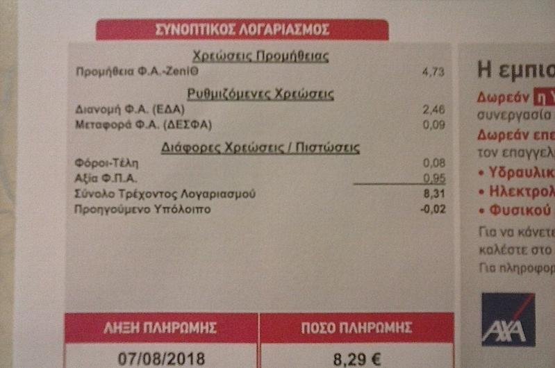 ΓβΓβ¦ΓβΓΒΏΓΒ― ΓΒ΅ΓΒ―ΓΒ½ΓΒ±ΓΒΉ ΓΒ»ΓΒΏΓΒ³ΓΒ±ΓΒΓΒΉΓΒ±ΓΖΓΒΌΓΒΏΓΒ―.jpg ΓβΓβ¦ΓβΓΒΏΓΒ― ΓΒ΅ΓΒ―ΓΒ½ΓΒ±ΓΒΉ ΓΒ»ΓΒΏΓΒ³ΓΒ±ΓΒΓΒΉΓΒ±ΓΖΓΒΌΓΒΏΓΒ―.jpg