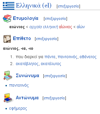 Eternal.png