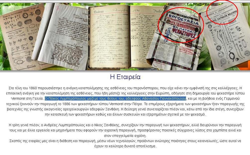 ΓΛΓΒ΅ΓΒΊΓΒ±ΓΖΓβΓΒ·ΓΒΓΒ΅Γβ.JPG