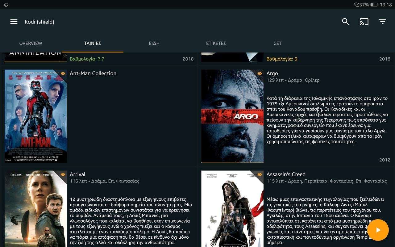 Screenshot_20181228-131852.jpg