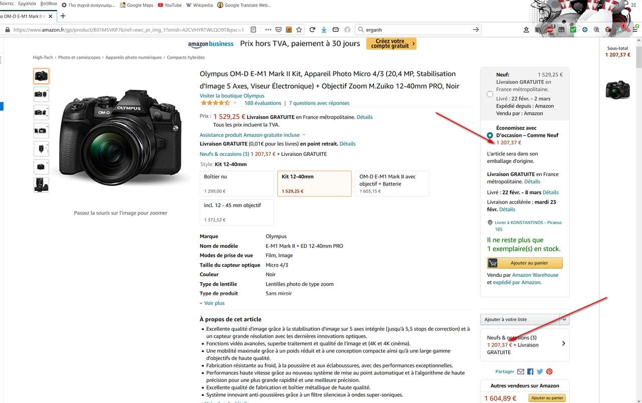 Screenshot 2021-02-10 17.14.41.jpg
