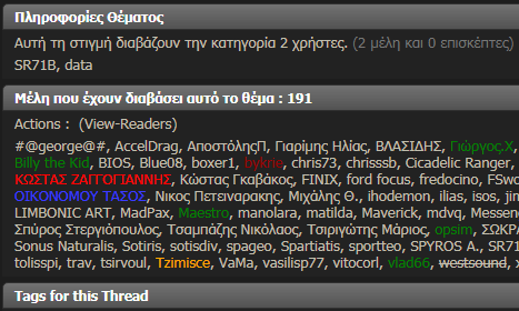 O ΓΒΊΓΒ±ΓΒ»ΓΕΓβ ΓΒΌΓΒ±Γβ Γβ ΓΒ―ΓΒ»ΓΒΏΓβ Data.png