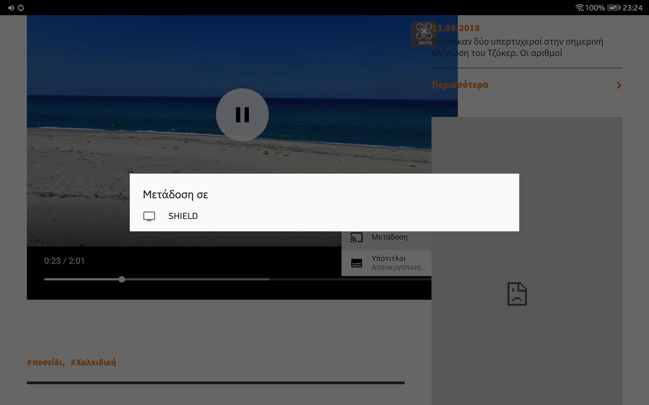 Screenshot_20180913-232402.jpg