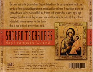 sacred treasures BACK.jpg