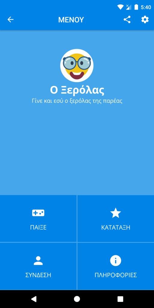 Screenshot_1558795250.jpg