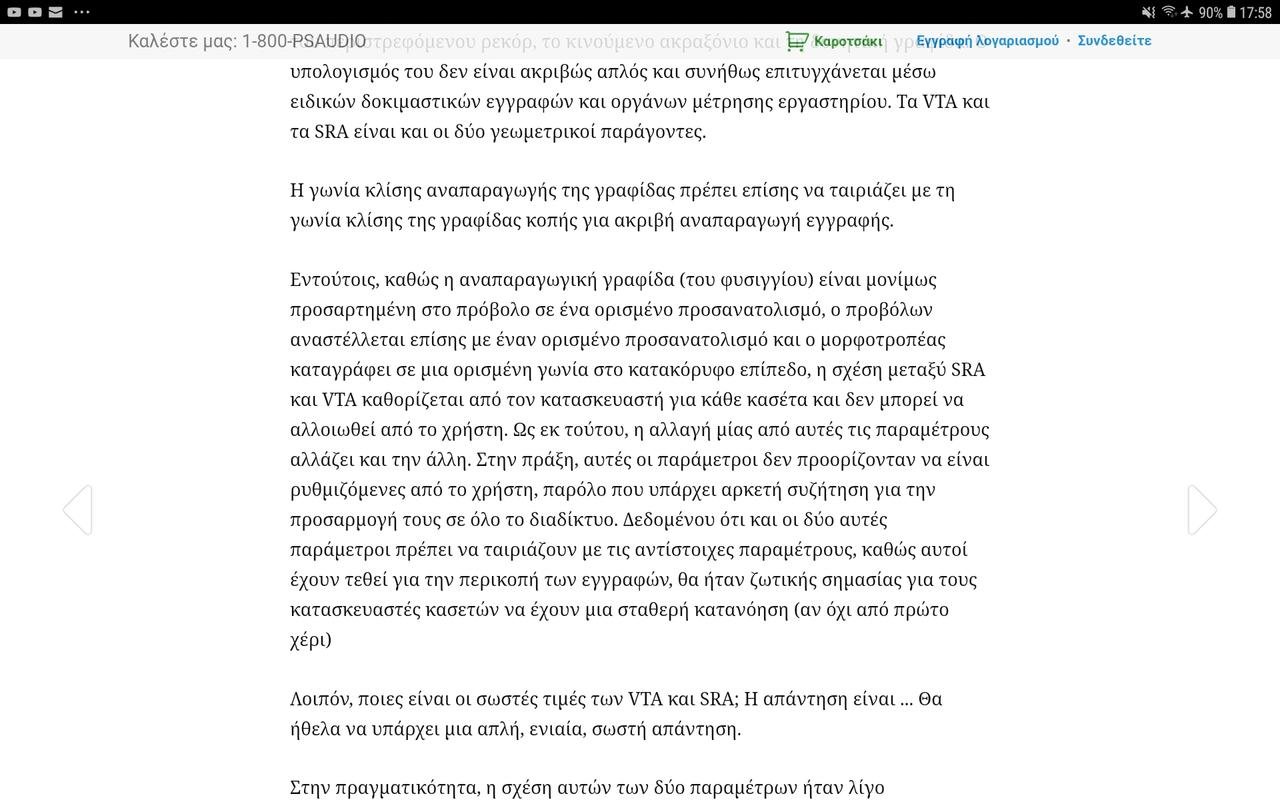 Screenshot_20200215-175851_Chrome.jpg