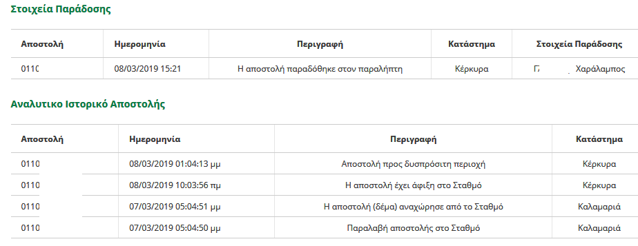ΓβΓΒ±Γβ‘Γβ¦ΓΒ΄ΓΒΓΒΏΓΒΌΓΒ΅ΓΒΉΓΒΏ.png