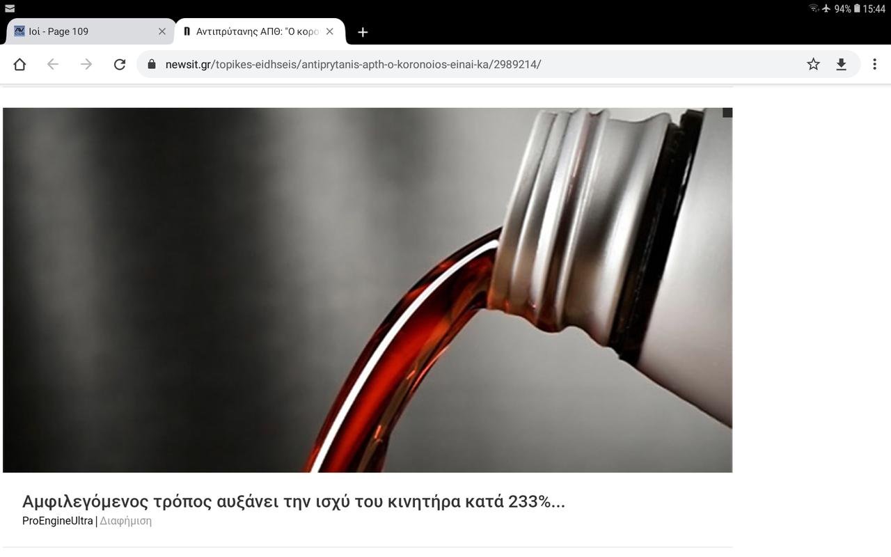 Screenshot_20200307-154415_Chrome.jpg