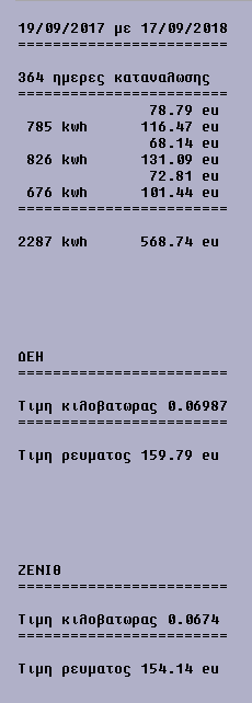 ΓΒ£ΓΒΓΒ³ΓΒΊΓΒΓΒΉΓΖΓΒ·.png